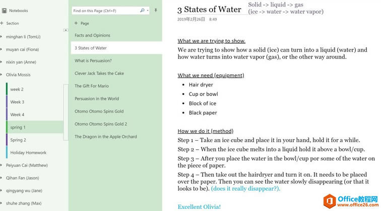 OneNote ڽѧеӦ ڿýѧеʹ Ƽıѧϰʽ_վ
