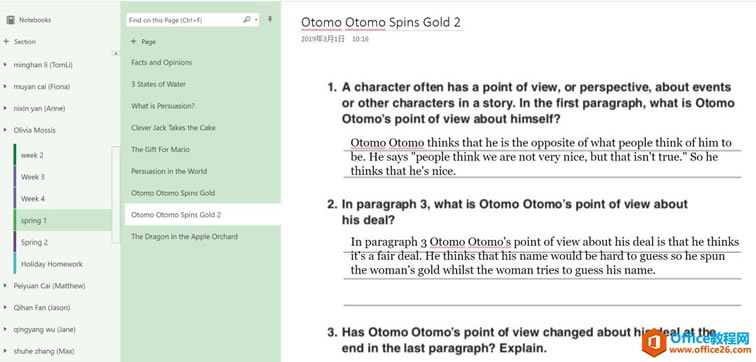 OneNote ڽѧеӦ ڿýѧеʹ Ƽıѧϰʽ_վ
