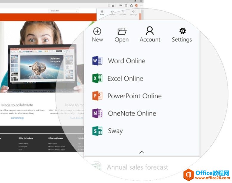 EdgeOffice Onlineչ