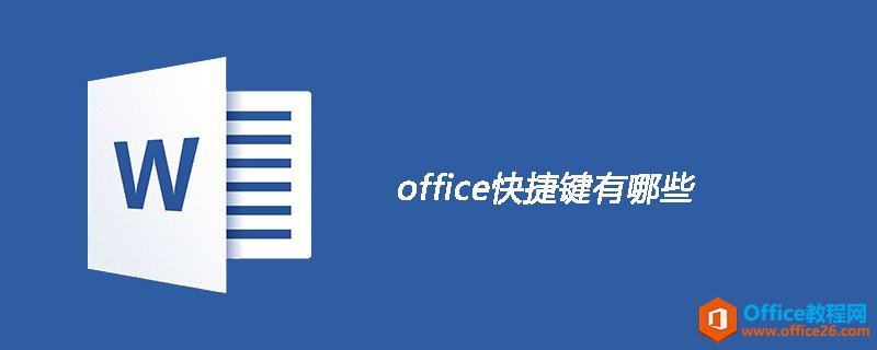 officeݼЩ