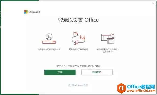 Office +| ̿鼶취