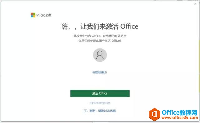 Office +| ̿鼶취