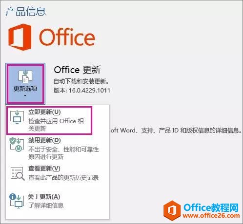 Office +| ̿鼶취