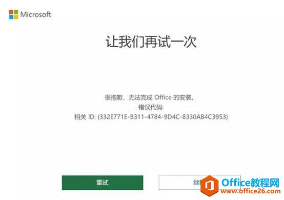 Office +| ̿鼶취