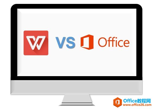 󲿷ְӢѡ񣡰칫΢OfficeǹWPS