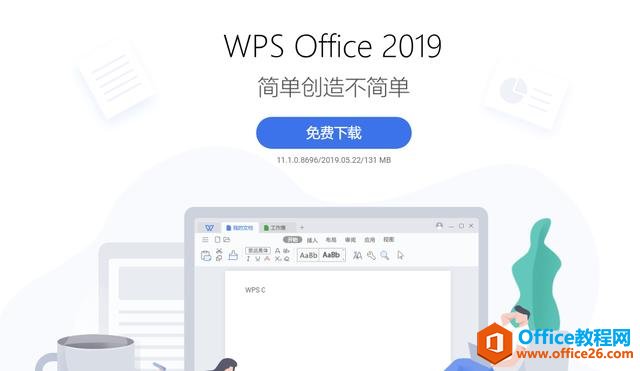 󲿷ְӢѡ񣡰칫΢OfficeǹWPS