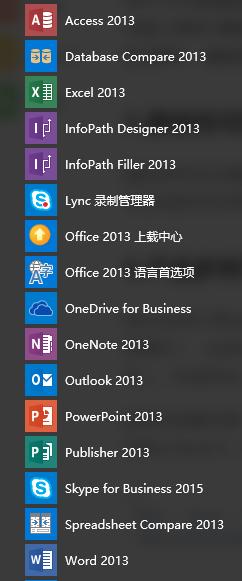 󲿷ְӢѡ񣡰칫΢OfficeǹWPS