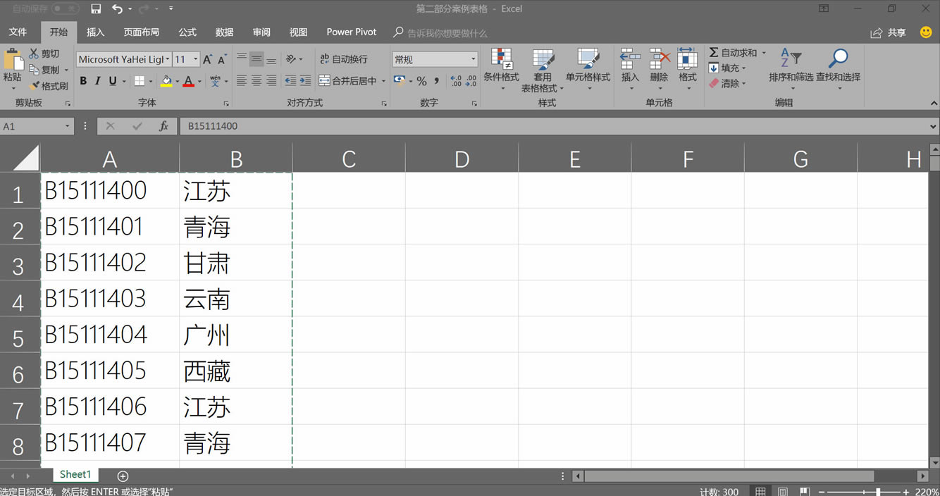 칫Чʵͣǿ Office û