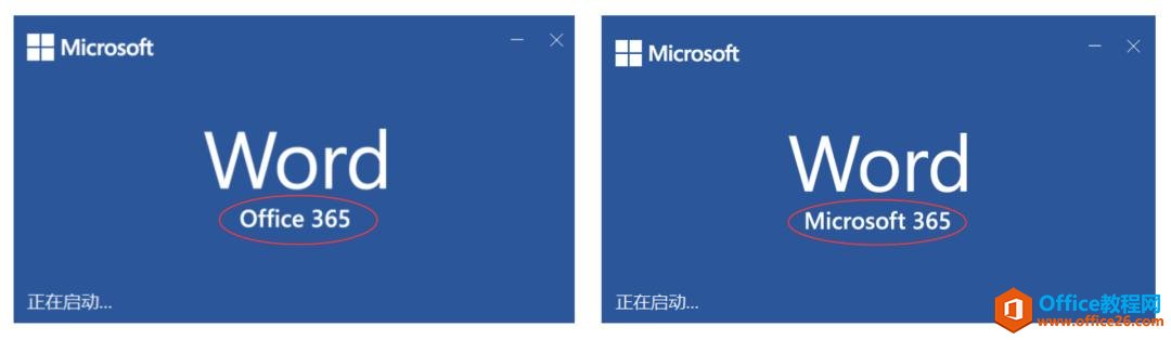 ΢ҪOffice׶ӣOffice365ΪMicrosoft365