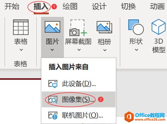 ΢ҪOffice׶ӣOffice365ΪMicrosoft365