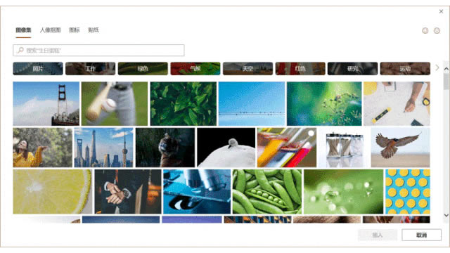 ΢ҪOffice׶ӣOffice365ΪMicrosoft365