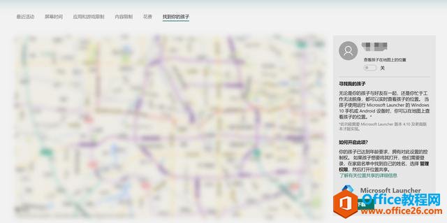 ΢ҪOffice׶ӣOffice365ΪMicrosoft365