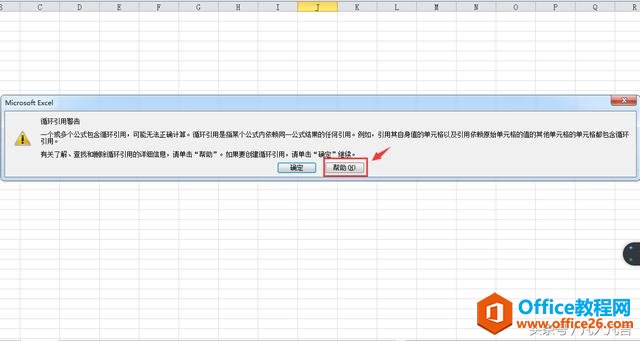 ʹoffice