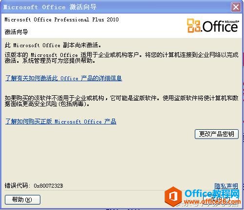 office ǵ򵼴ڣλ£