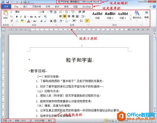 officeĹ淶Щֲɵģ