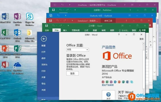 Microsoft Office 2016  Vol 澵 