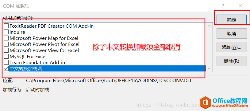 Office 2016򿪿١