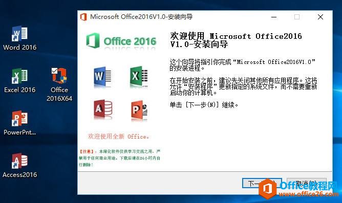 office 2010/2016excelļ⴦