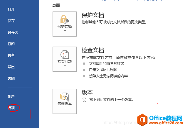 office 2013 ٽ취1