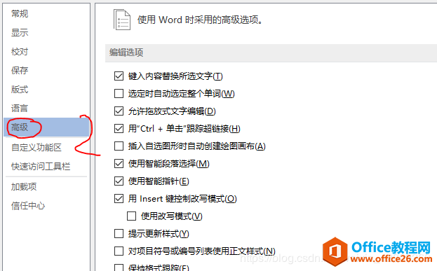 office 2013 ٴ취