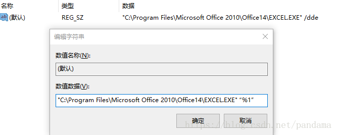 officeexcelĵʱΪհ׵Ĵ취