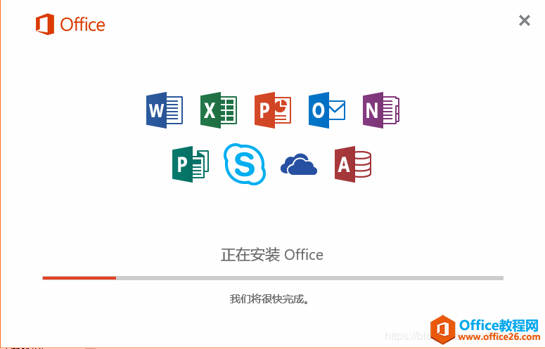 ޸ Office 2016װ·ķ ͼϸ̳