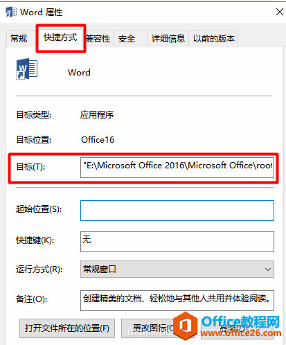 ޸ Office 2016װ·ķ ͼϸ̳