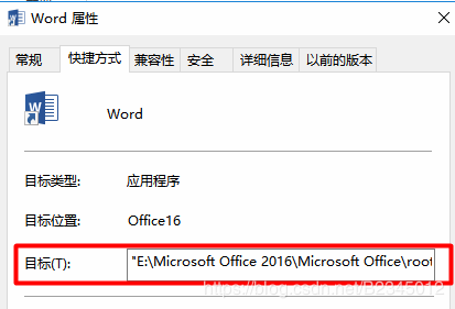 ޸ Office 2016װ·ķ ͼϸ̳