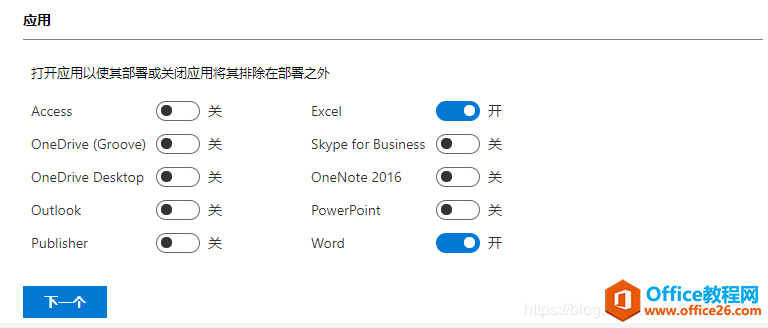 ޸ office 2019װλãԶ尲װҪĹ1