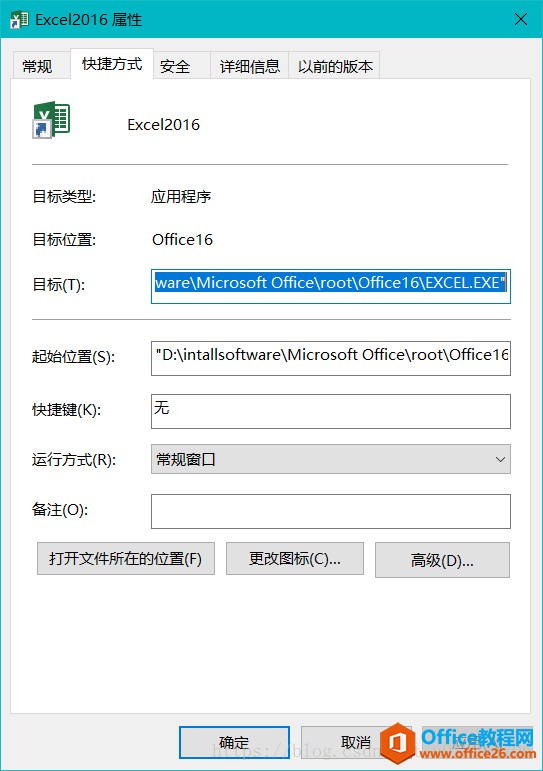 ޸ office 2019װλãԶ尲װҪĹ