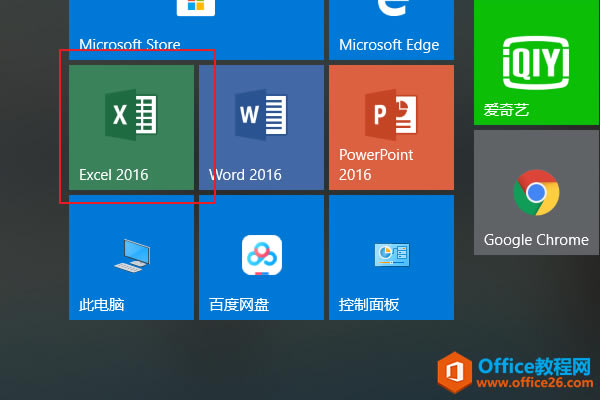 office2016ÿδExcelļһհ׹ÿζҪرɹ