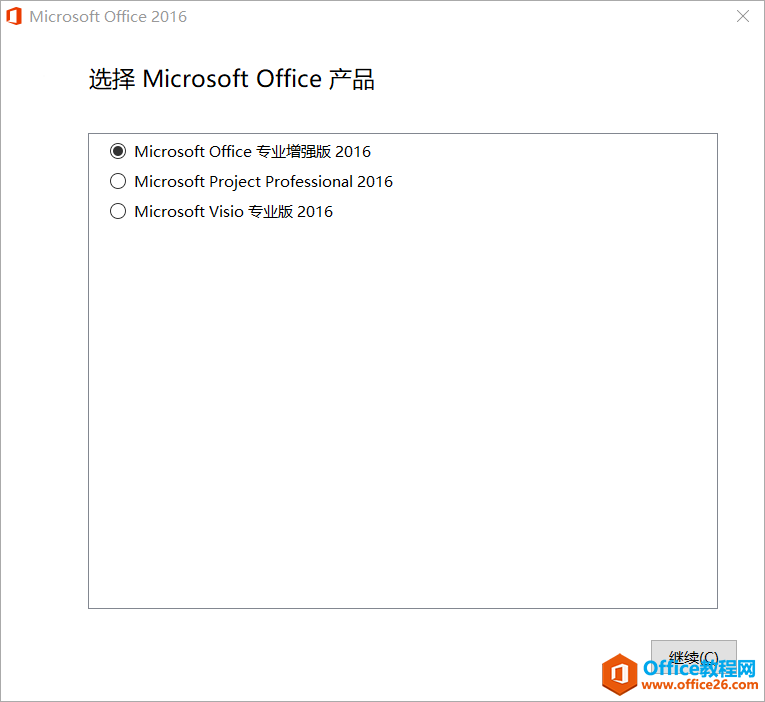 Office 2016רҵǿ 