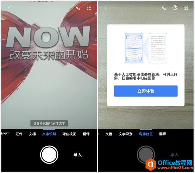 ݰWPS΢ȫµһOffice޹棬˾