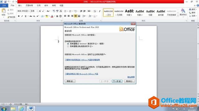 һĶOfficeʷݱ䣬װ칫Ϊʲôţ
