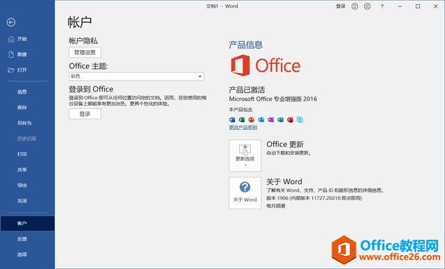 һĶOfficeʷݱ䣬װ칫Ϊʲôţ