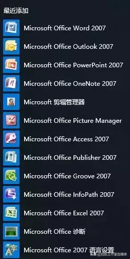 Microsoft Office ٷԭ氲װװ̳