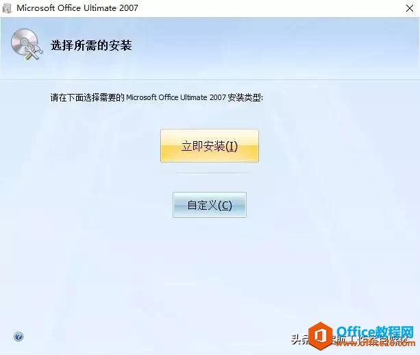 Microsoft Office ٷԭ氲װװ̳