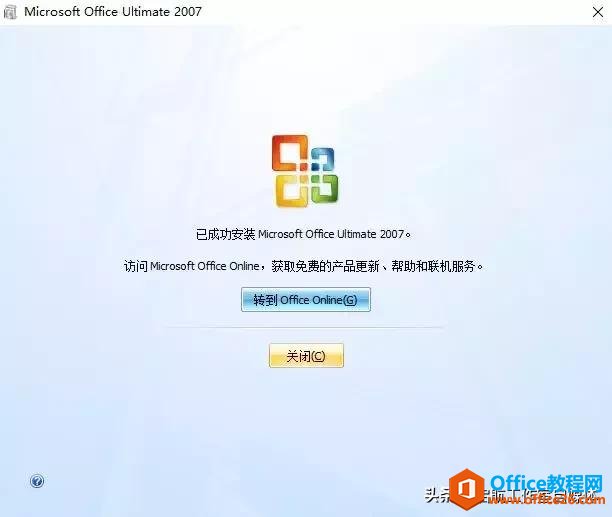 Microsoft Office ٷԭ氲װװ̳