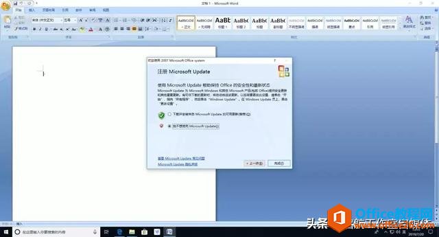 Microsoft Office ٷԭ氲װװ̳