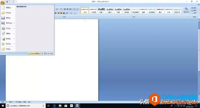 Microsoft Office ٷԭ氲װװ̳