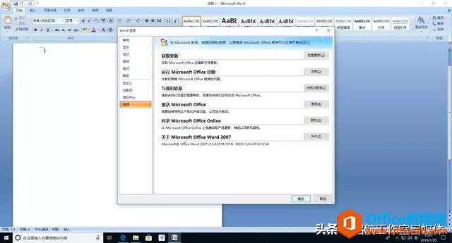 Microsoft Office ٷԭ氲װװ̳