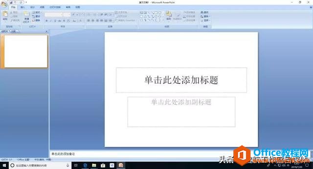 Microsoft Office ٷԭ氲װװ̳