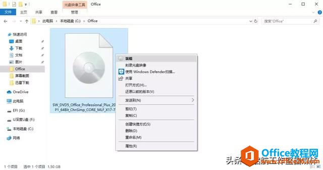 Microsoft Office ٷԭ氲װװ̳