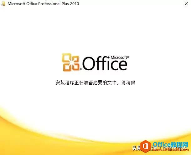 Microsoft Office ٷԭ氲װװ̳