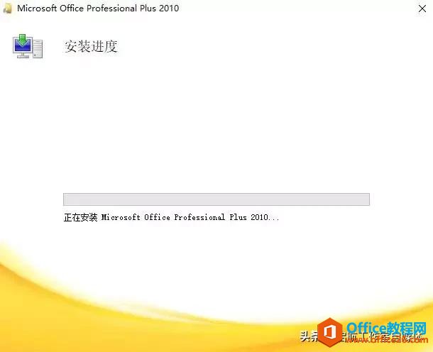 Microsoft Office ٷԭ氲װװ̳