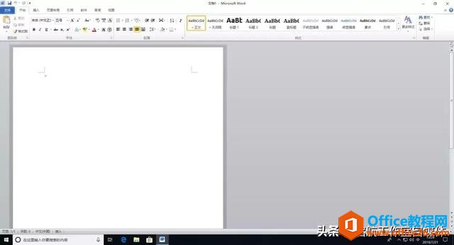 Microsoft Office ٷԭ氲װװ̳