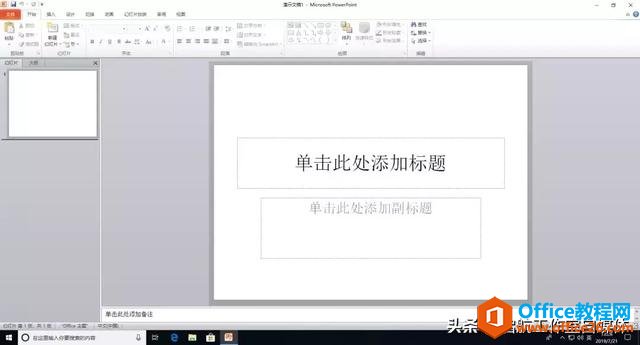 Microsoft Office ٷԭ氲װװ̳