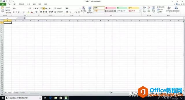 Microsoft Office ٷԭ氲װװ̳