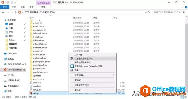Microsoft Office ٷԭ氲װװ̳