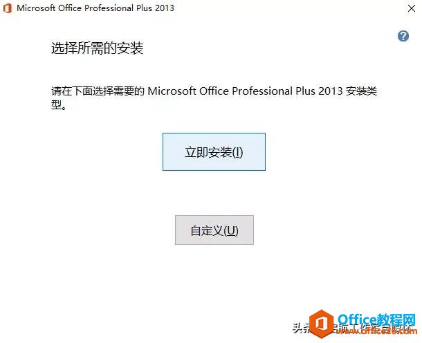 Microsoft Office ٷԭ氲װװ̳